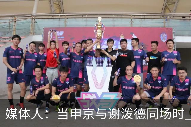 媒体人：当申京与谢泼德同场时 火箭的挡拆防守会被对手无情摧毁